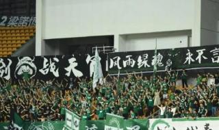 2023中超第25轮对阵